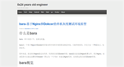 Desktop Screenshot of liubin.nanshapo.com