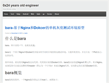 Tablet Screenshot of liubin.nanshapo.com